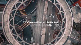 27th ShinHan Postcard Art Contest Winner Interview – 4th Place Mandy Tam