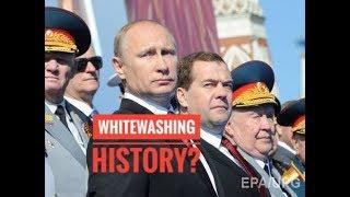 Fake News? Putin warns of FAKE HISTORY