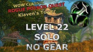 HOW TO SOLO LVL 22 NO GEAR Rogue Poison Quest Klavens tower Alliance - WOW Classic  WOW Vanilla