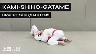 How to do Kami-Shiho-Gatame  Upper Four Quarters  上四方固  North-South Position