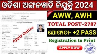 Odisha Anganwadi Recruitment 2024 Online Apply  How to Apply Anganwadi Supervisor Vacancy 2024