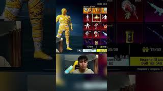 GRINCH + BISMILLAH️KANALDA STREAM BOSHLANDI️ #pubgmobile #pubg #пабгмобайл #пабг #pubgm