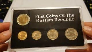 1991 First Coins Of The Russian Republic Set