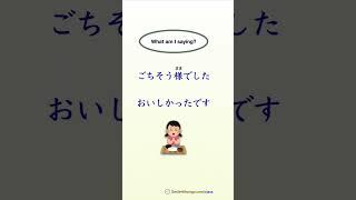 Can you catch this? Japanese Listening Practice - Test 3 #japaneselisteningpractice