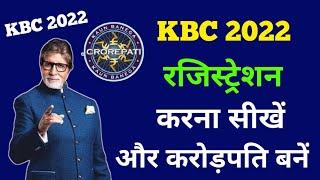 How to register for KBC  How to Register in KBC 2022  KBC Registration Process 2022  KBC 2022