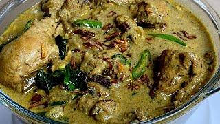 രുചിയൂറും ചിക്കൻ മപ്പാസ് കഴിച്ചാലോ Chicken Mappas Authentic Kerala Chicken Curry With Coconut Milk