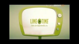 LIME TIME RUSONG TV на BRiDGE TV 28.10.2016