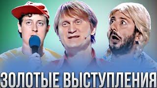 КВН Золотые выступления 2000-ых  Сборник лучших выступлений Нулевых Часть 1