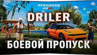 СМОТРИМ ОБНОВЛЕНИЕ НА РАДМИР • GTA V RP • СЕРВЕР МОЙ ДОМ