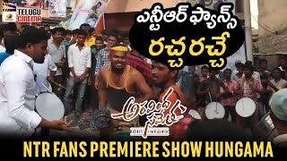 Jr NTR Fans Premiere Show Hungama  Aravindha Sametha Movie  Pooja Hegde  Trivikram Telugu Cinema