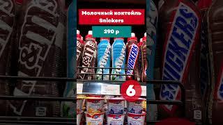 Bounty Snickers и Mars - это не только шоколадные батончики в супермаркетах этой страны