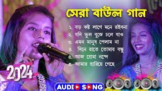 সেরা বাউল গান Hit Baul Gaan  বেস্ট অফ অষ্টমী দেবনাথ  Latest Folk Songs MP3  Bengali New Folk Song