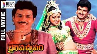 Bhairava Dweepam Telugu Full Movie HD  Nandamuri Balakrishna  Roja  Rambha  Divya Media