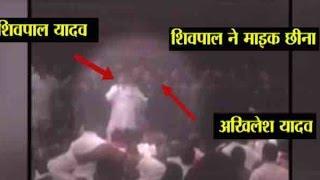 Watch how Shivpal Yadav snatches mic from nephew Akhilesh Yadav at party meet