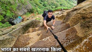 Kalavantin Durg Trek  Most Dangerous Climb Of Kalavantin Durg  Panvel Maharashtra 