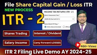 ITR 2 filing Online AY 2024-25  How to file Income Tax Return for Share Market Income  ITR 2  TAX