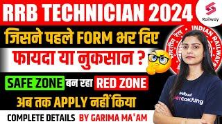 RRB Technician Safe Zone 2024 VS RRB Technician Red Zone 2024  Details By Garima Maam