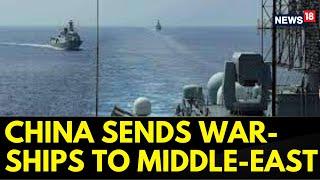 China Sends 6 Warships To The Middle-East Amid Israel Hamas Conflict  Palestine  Gaza  News18