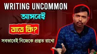 Writing Uncommon আসতেই পারে তাতে কি যা দেবে যেভাবে দেবে পারবে এরা পারছে দেখো