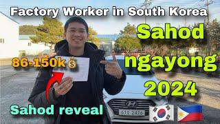 Sahod dito sa South KoreaBUHAY OFW SA KOREA Salary Reveal Factory Worker  #sahod #epskorea