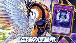 NEW LIGHT & DARK Dragon Card  Protostar Dragon of the Void DECK NEW CARD - YGOPRO