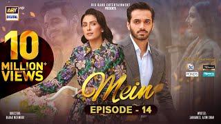 Mein  Episode 14  6 November 2023 Eng Sub  Wahaj Ali  Ayeza Khan  ARY Digital