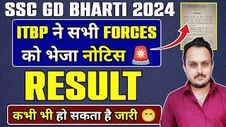 ssc gd result 2024 ITBP New Notice  ssc gd result 2024 kab aayega  ssc gd physical date 2024 
