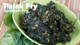 Palak Fry  Andhra Style Healthy Palakura Vepudu Recipe  Spinach Fry  #PalakFry  Foodio Recipes