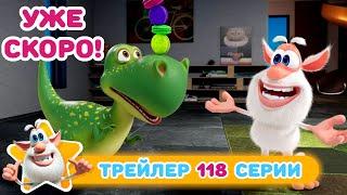 Booba  Teaser for the New 118th Episode “The Unexpected Guest” - Cartoon for kids