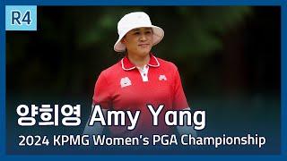 양희영 Amy Yang  2024 KPMG Womens PGA Championship 파이널 라운드 하이라이트