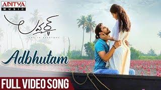 Adbhutam Full Video Song  Lover Video Song   Raj Tarun Riddhi Kumar Annish Krishna