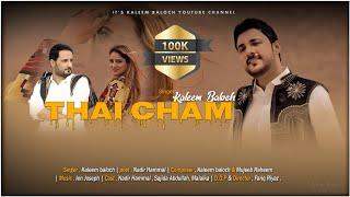 Thai cham Official Music video l Kaleem Baloch l Nadir Hammal l Sajida Abdullah l Ien Joseph