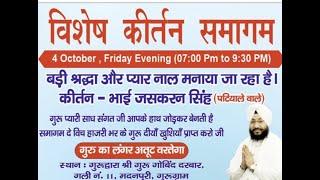 LIVE Vishesh Kirtan Samagam  G.Sri Guru Gobind DarbarMadanpuri-Gurugram  04.Oct.2024