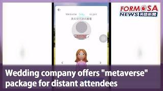 Wedding company offers “metaverse” package for distant attendees｜Taiwan News