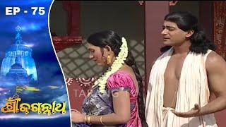 Shree Jagannath  Odia Devotional Series Ep 75  Tarang TV