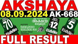 KERALA LOTTERY AKSHAYA AK-668  LIVE LOTTERY RESULT TODAY 08092024  KERALA LOTTERY LIVE RESULT