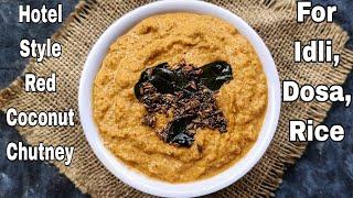 Red Coconut Chutney  Hotel Style Nariyal Chatni for Idli Dosa  Easy Red Chilli Coconut Chutney