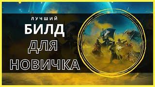 Helldivers 2 - Лучший билд для новичка  Оружие броня стратагемы и советы по игровому процессу