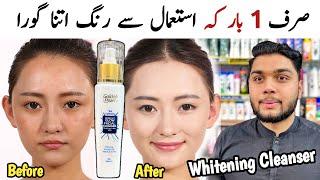 Golden Pearl Skin Lightening Perfect Glow Facial Cleanser  whitening Cleanser For Face