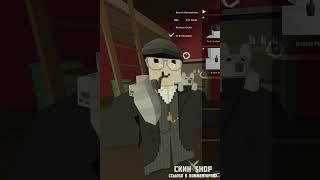 Кастомный сет Аристократ в игре unturned