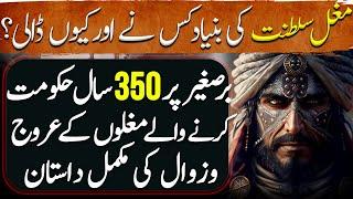 Ehad e Mughlia Ep8  Complete History of the Mughals Who Ruled the Subcontinent For 350 Years