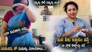 Anchor Suma Kanakala Making Super Hilarious Fun With Her Maid  Life Andhra Tv