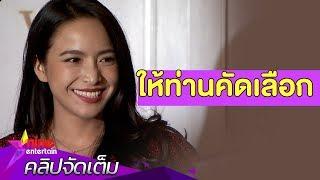 สายมูตัวจริง “มะปราง” รับ บินขอพรเรื่องหัวใจที่ฮ่องกง คลิปจัดเต็ม