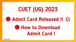 CUET 2023 Admit Card Released - How to Download  CUET Latest Updates 2023  Edusam Tamil