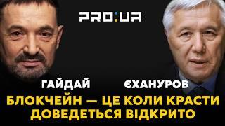 ЄХАНУРОВ Людство тупіє тому для держуправління потрібні креативні люди — нова еліта. Гайдай