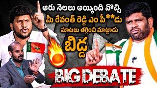 Big Debate  BJP Ashok Vs Congress Dayakar  Exclusive Interview  Ybranttv