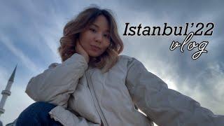 vlog  Лучшие 4 дня в Стамбуле