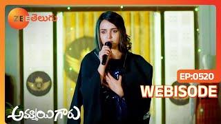 Ammayi Garu  Ep - 520  Webisode  Jun 27 2024  Zee Telugu