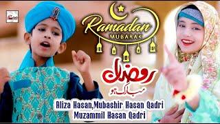 2021 Ramadan Special Nasheed  Ramzan Mubarak Ho  Best Ramzan Best Kalam  Hi-Tech Islamic