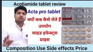 Acta pro tablet use in Hindi।